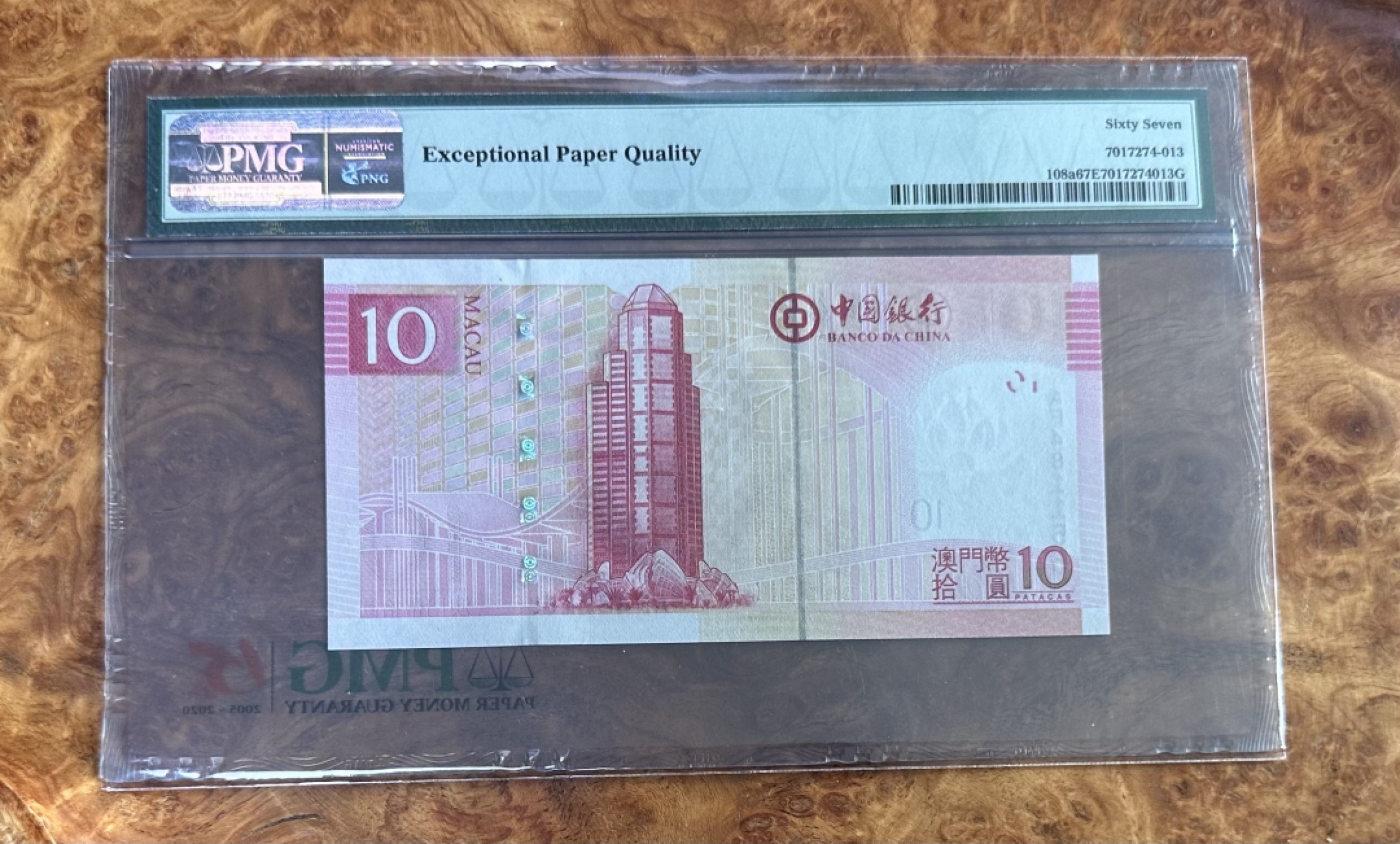 Chase Auction 第16期 - - 外钞、民国钞和一版人民币混合场！ 2008年澳门中国银行10元，妈祖庙，PMG67分！