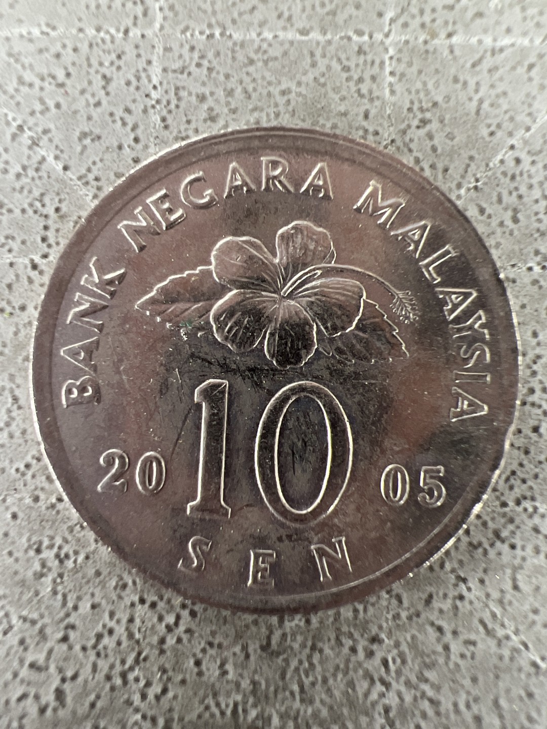 泡泡堂第225期  世界硬币邮票 （无押金，无佣金，捡漏，全场20包邮，偏远地区除外） 马来西亚十分