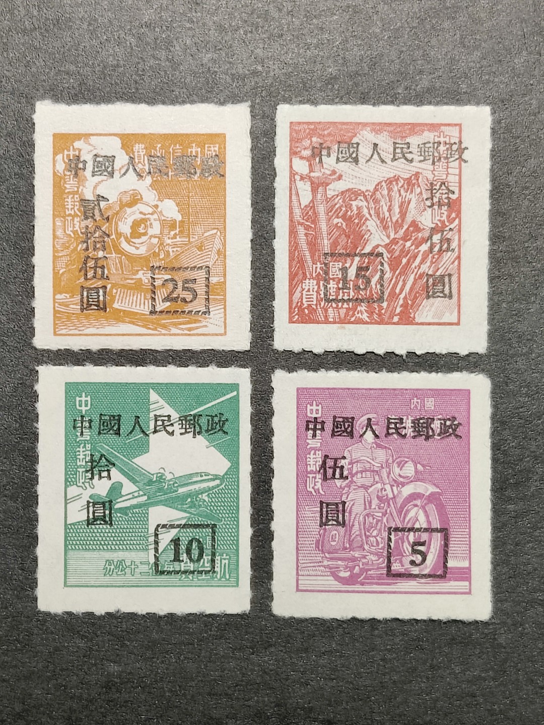 洪涛臻品批发群  精选邮票限时拍卖第一百七十五期 改9 香港亚洲版4全 全品！