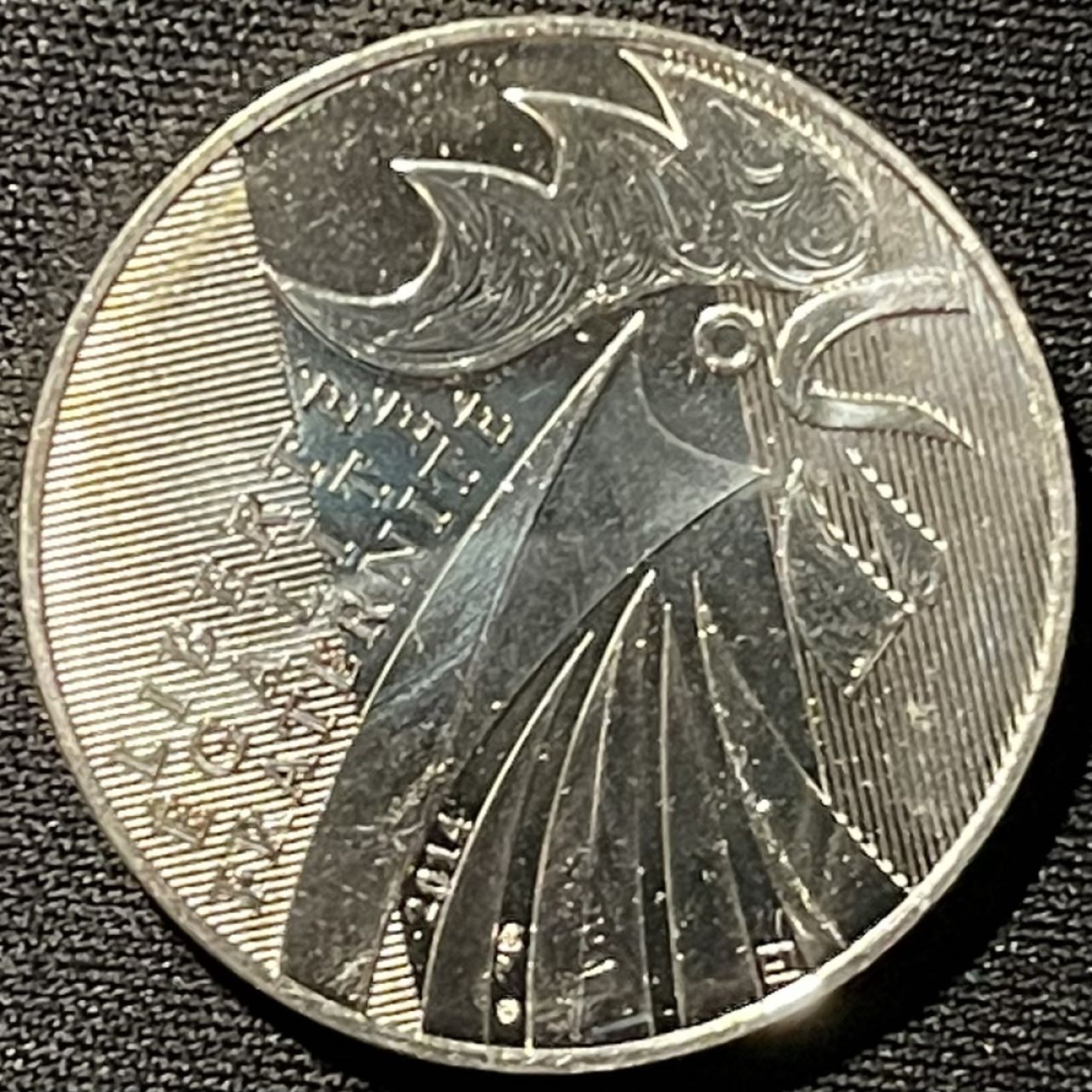 紫瑗钱币——第267期拍卖 法国 2014年 大公鸡 10欧元 17克 0.9银 UNC