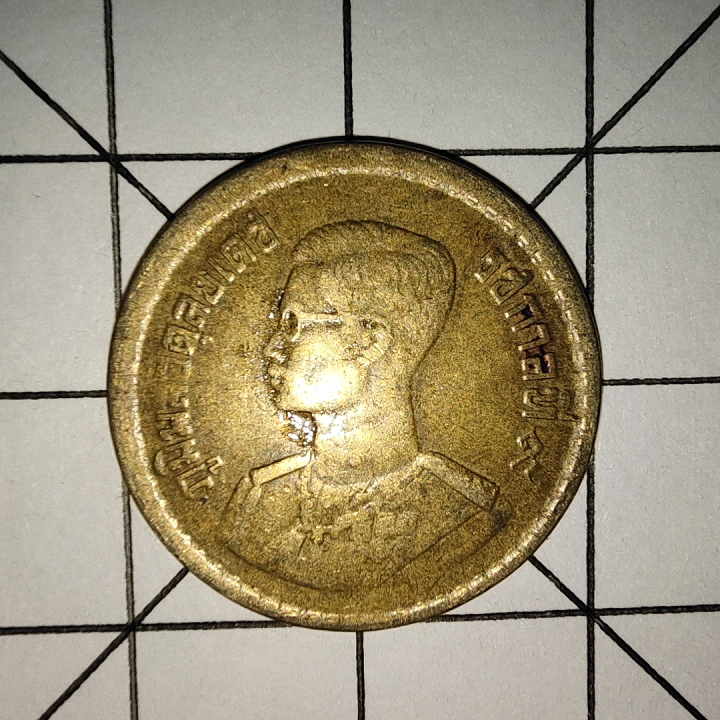 收藏之家世界硬币新年新场（捡漏，无押金，无佣金，全场满20包邮，偏远地区除外） 泰国