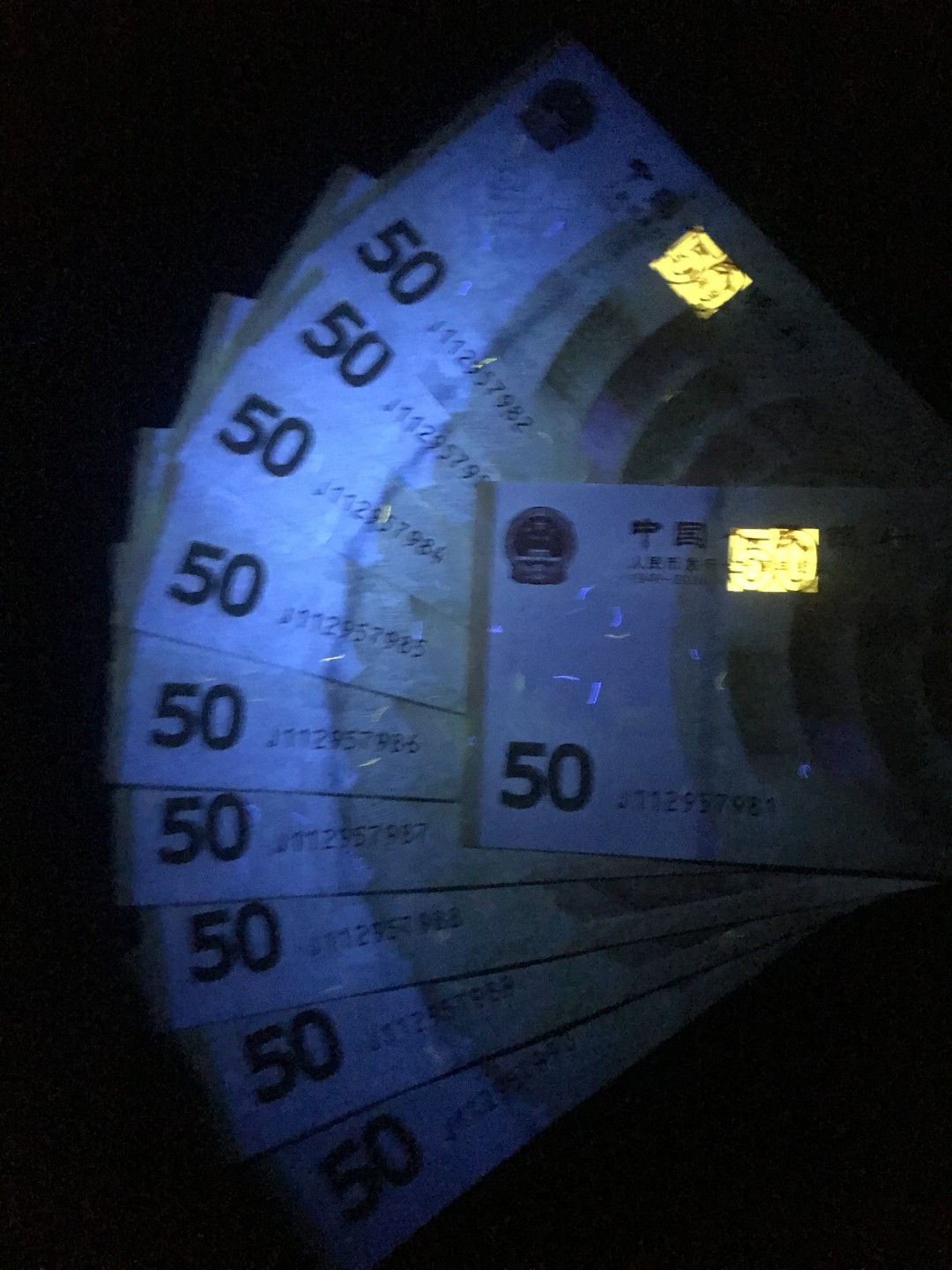 缤纷诚信拍586期 70周年双尾88标准十连，有9张为稀少荧光瑞雪长城