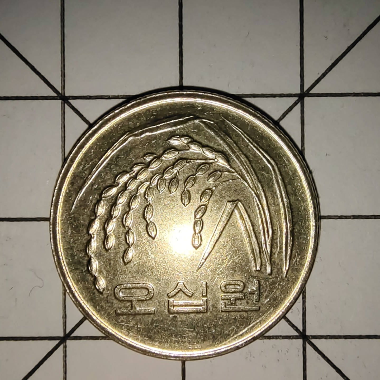 收藏之家世界硬币新年新场（捡漏，无押金，无佣金，全场满20包邮，偏远地区除外） 韩国50稻穗2010年