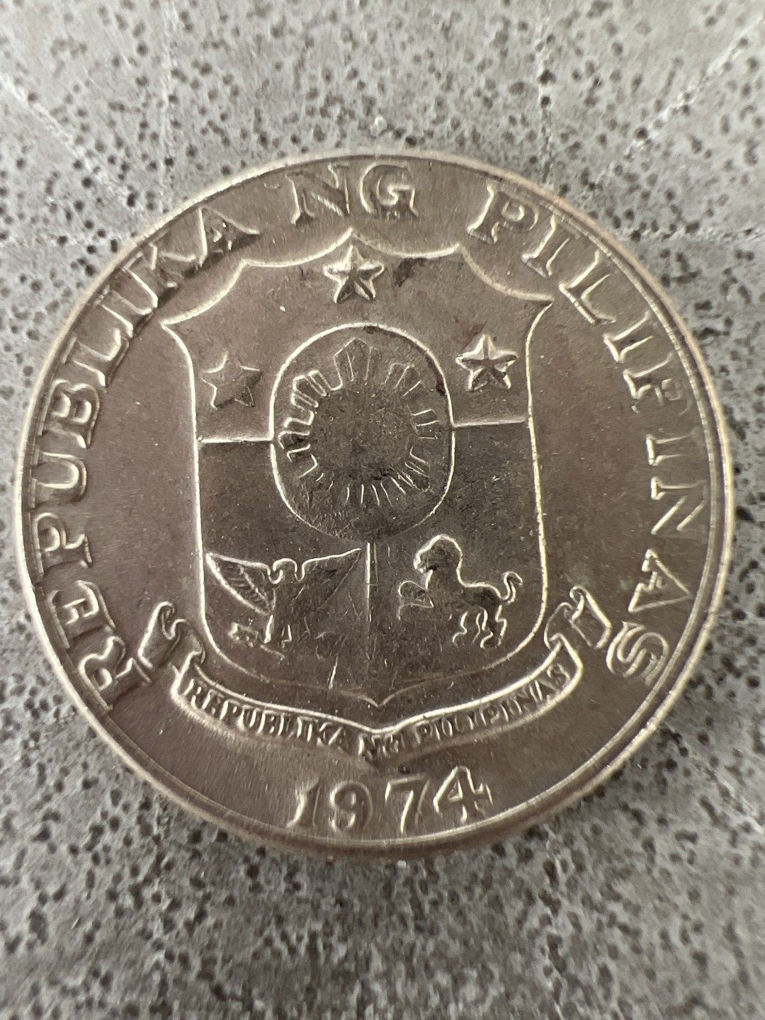 泡泡堂第225期  世界硬币邮票 （无押金，无佣金，捡漏，全场20包邮，偏远地区除外） 菲律宾十分