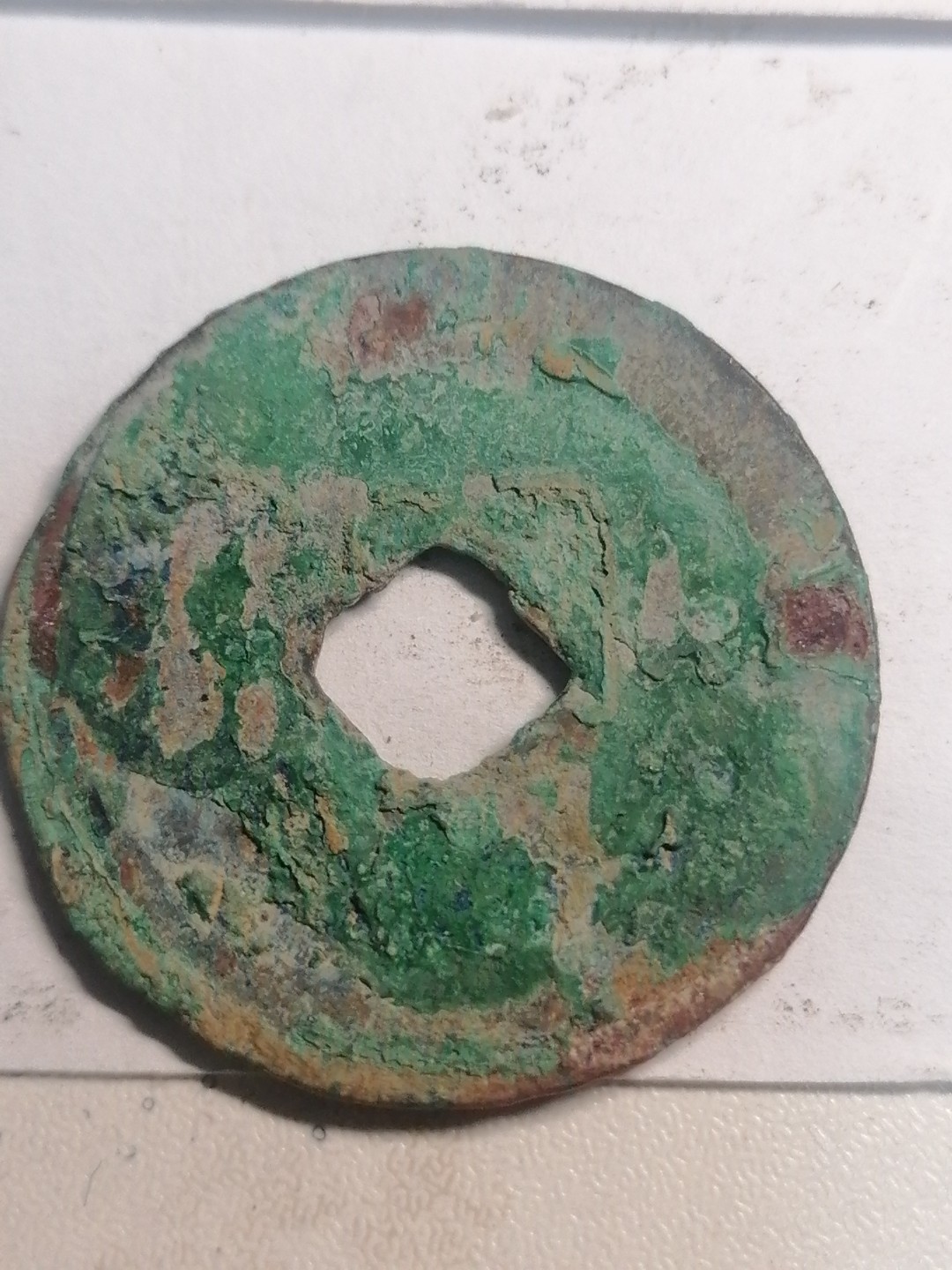 裸币专场 熙宁重宝折三