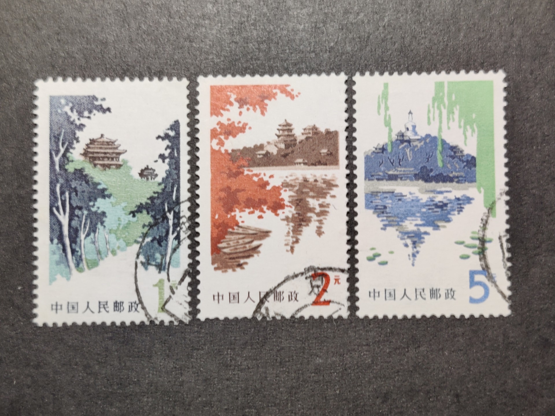 洪涛臻品批发群  精选邮票限时拍卖第一百六十三期 普20北京风景 3全信销好品 1979年迎接改革开放需求的新币值高面值普票 