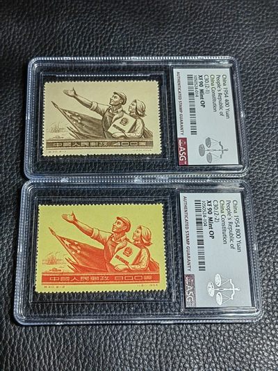 洪涛臻品批发群  精选邮票限时拍卖第一百七十一期 - ✦一手出分✦纪30宪法新全  ASG90高分OP   纪特精品人气套票  最严格时期一次性出分，注意捡漏