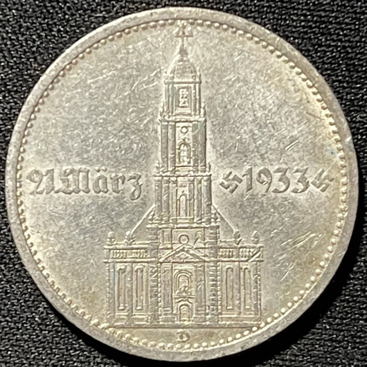 紫瑗钱币——第324期拍卖 德国 1934年 D版 执政1周年 波茨坦教堂 5马克 13.9克 0.9银 纪念币 UNC