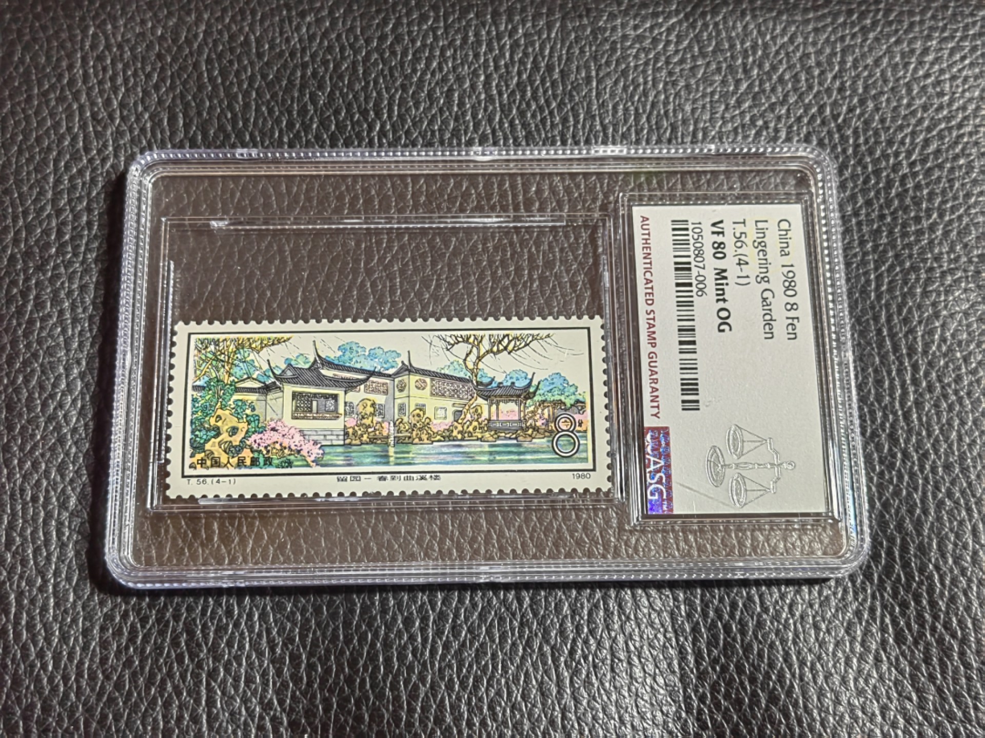 洪涛臻品批发群  精选邮票限时拍卖第一百六十六期 T56留园新 4-1 ASG80OG，版撕全品送评，最严格时期出分，经典人气风景票，深受广发集邮爱好者喜爱的品种，每一枚都是精典，中盒，单纯评级费就要一百二三十块，喜欢不要错过