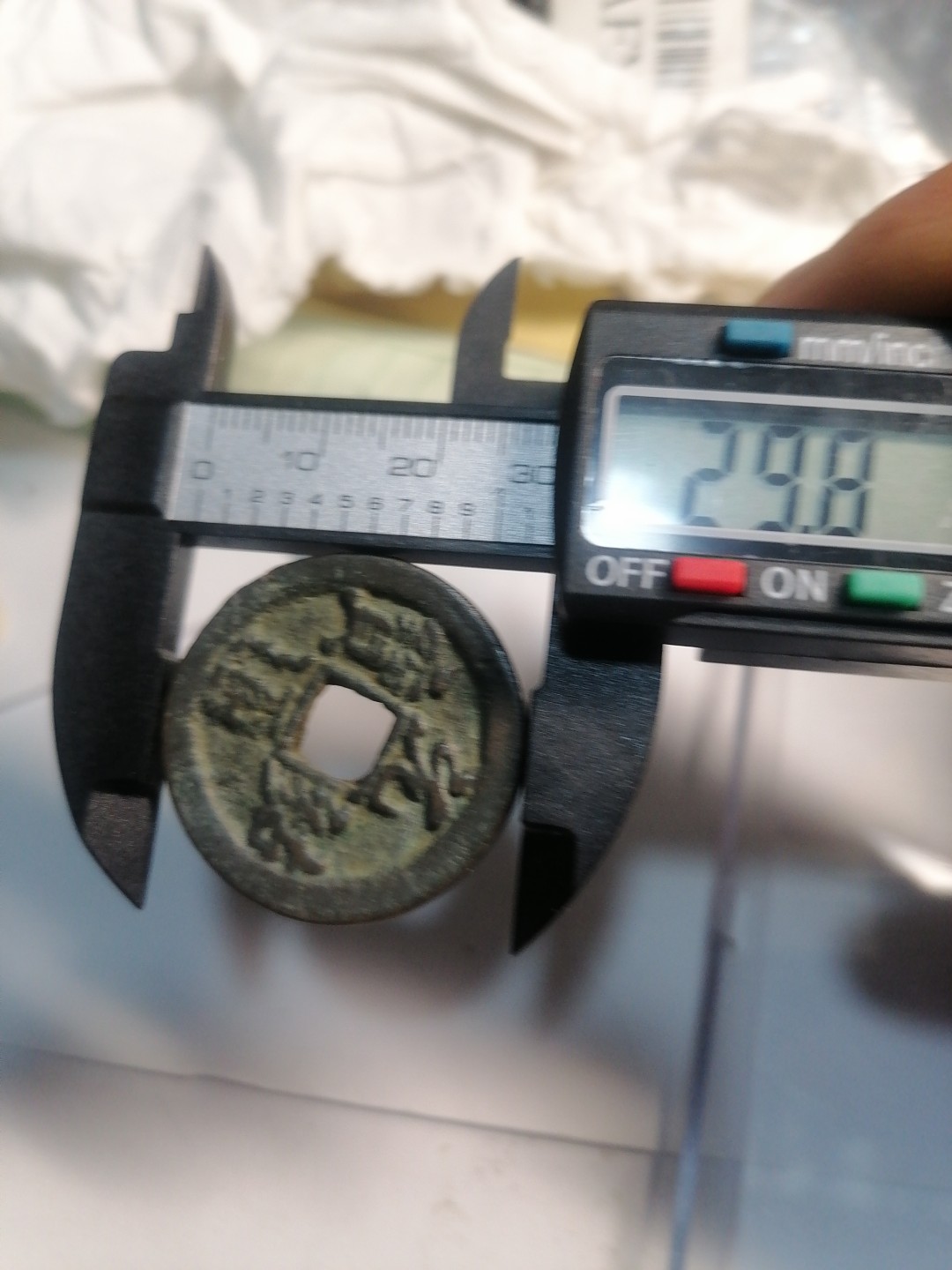 裸币专场 元祐通宝