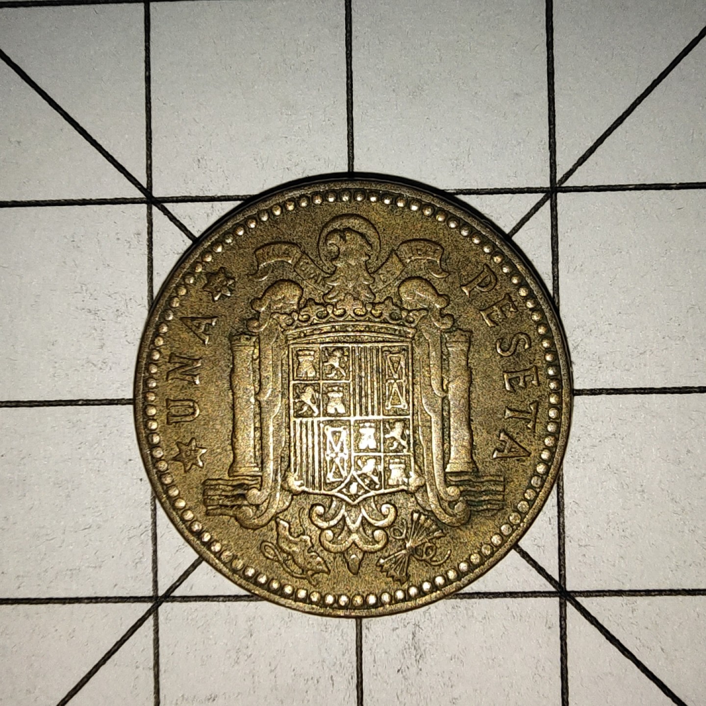 收藏之家世界硬币新年新场（捡漏，无押金，无佣金，全场满20包邮，偏远地区除外） 西班牙1比塞塔1963年