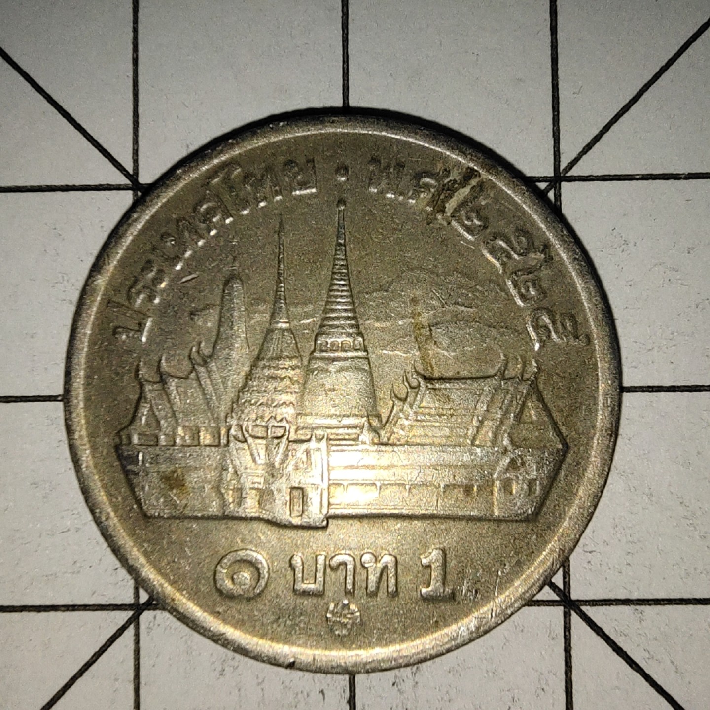 收藏之家世界硬币新年新场（捡漏，无押金，无佣金，全场满20包邮，偏远地区除外） 泰国玉佛寺