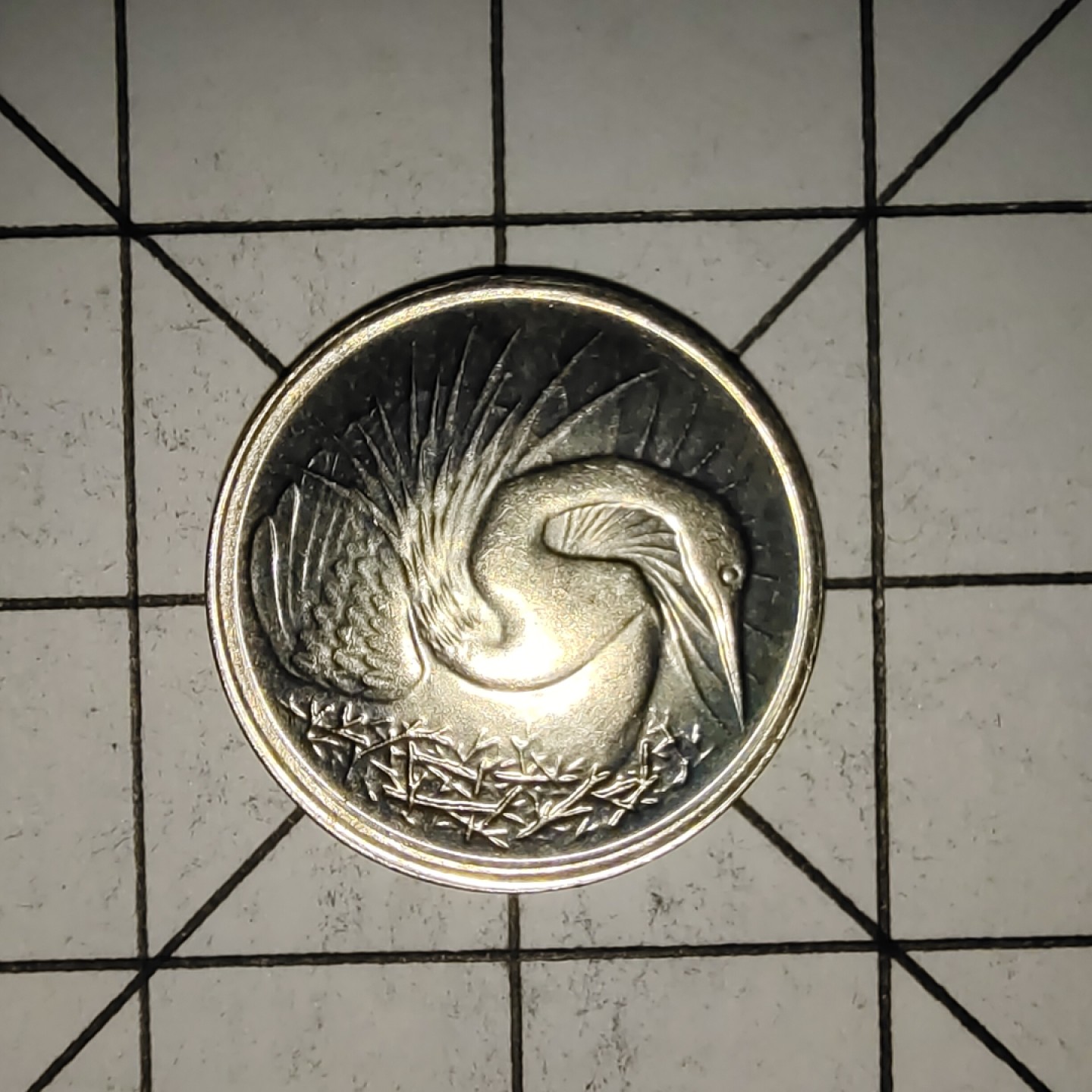 收藏之家世界硬币新年新场（捡漏，无押金，无佣金，全场满20包邮，偏远地区除外） 新加坡5分1982年