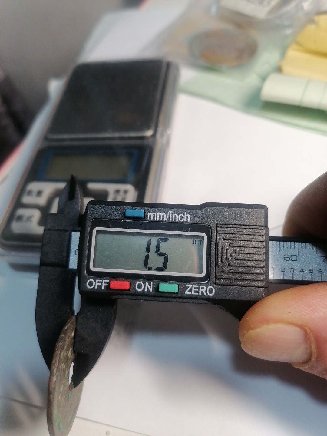 裸币专场 宣和元宝折二篆书