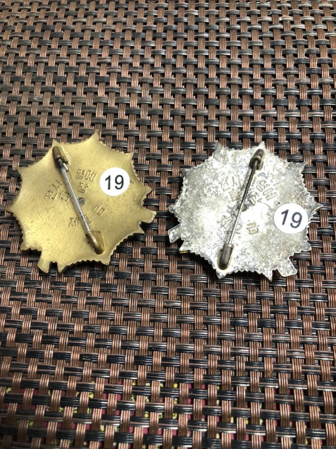 战士荣誉一级二级