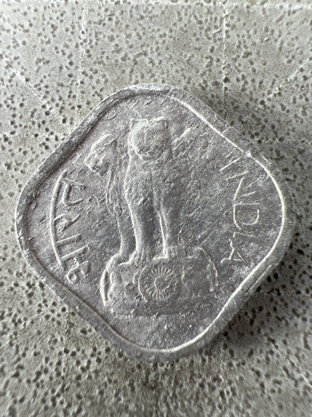 泡泡堂第227期  世界硬币邮票 （无押金，无佣金，捡漏，全场20包邮，偏远地区除外） 印度一派沙