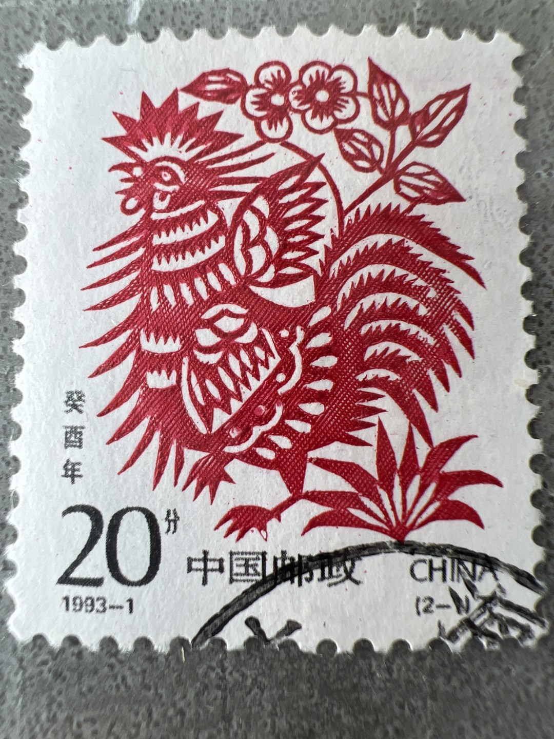 泡泡堂第212期  世界硬币邮票（无押金，无佣金，捡漏，全场20包邮，偏远地区除外） 生肖邮票