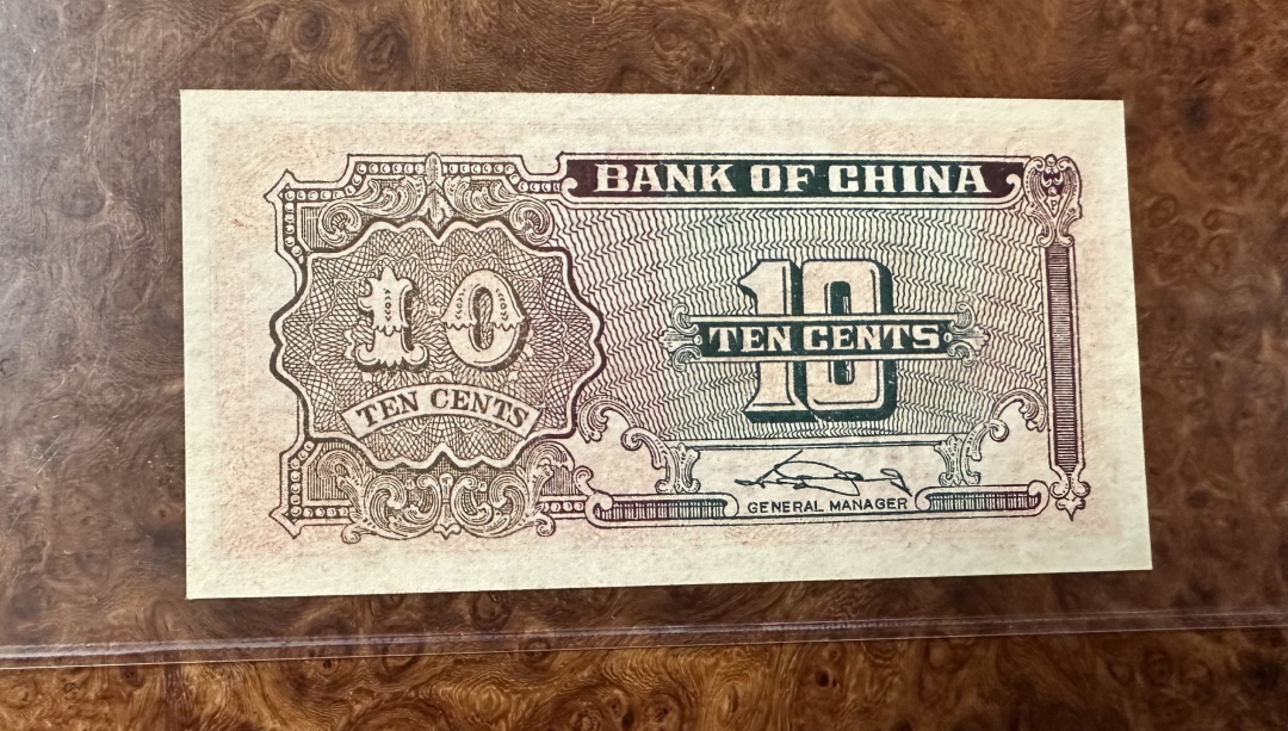 Chase Auction 第16期 - - 外钞、民国钞和一版人民币混合场！ 民国中国银行1角，品相如图！95品！