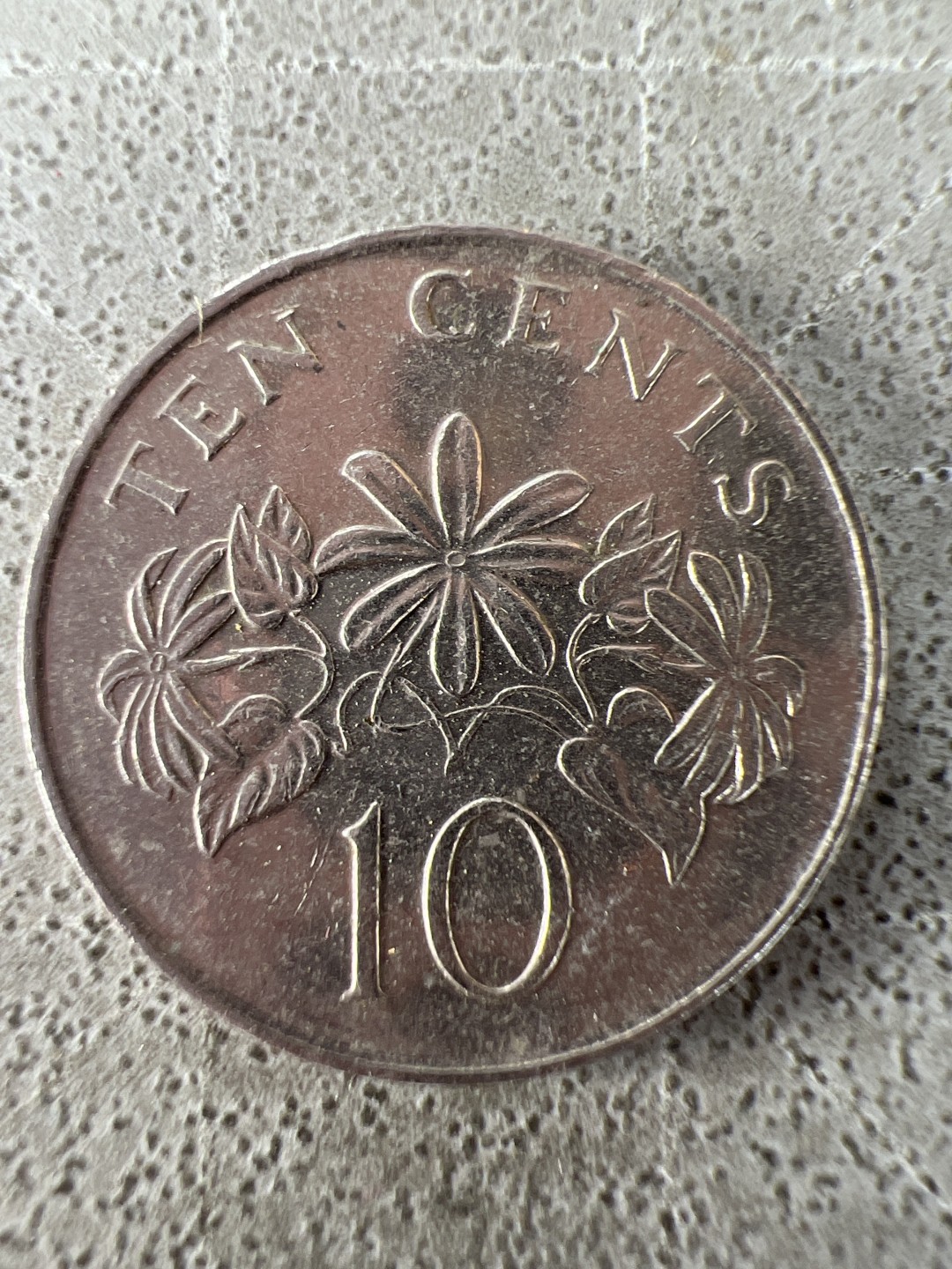 泡泡堂第227期  世界硬币邮票 （无押金，无佣金，捡漏，全场20包邮，偏远地区除外） 新加坡十分