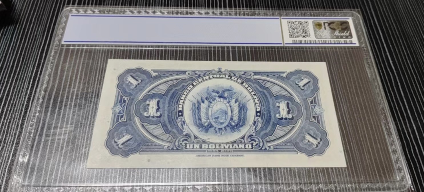 Chase Auction 第16期 - - 外钞、民国钞和一版人民币混合场！ 玻利维亚1928年1玻利瓦尔，PCGS58分，即将成为百年老钞，图案十分精美，eBay同款2000+