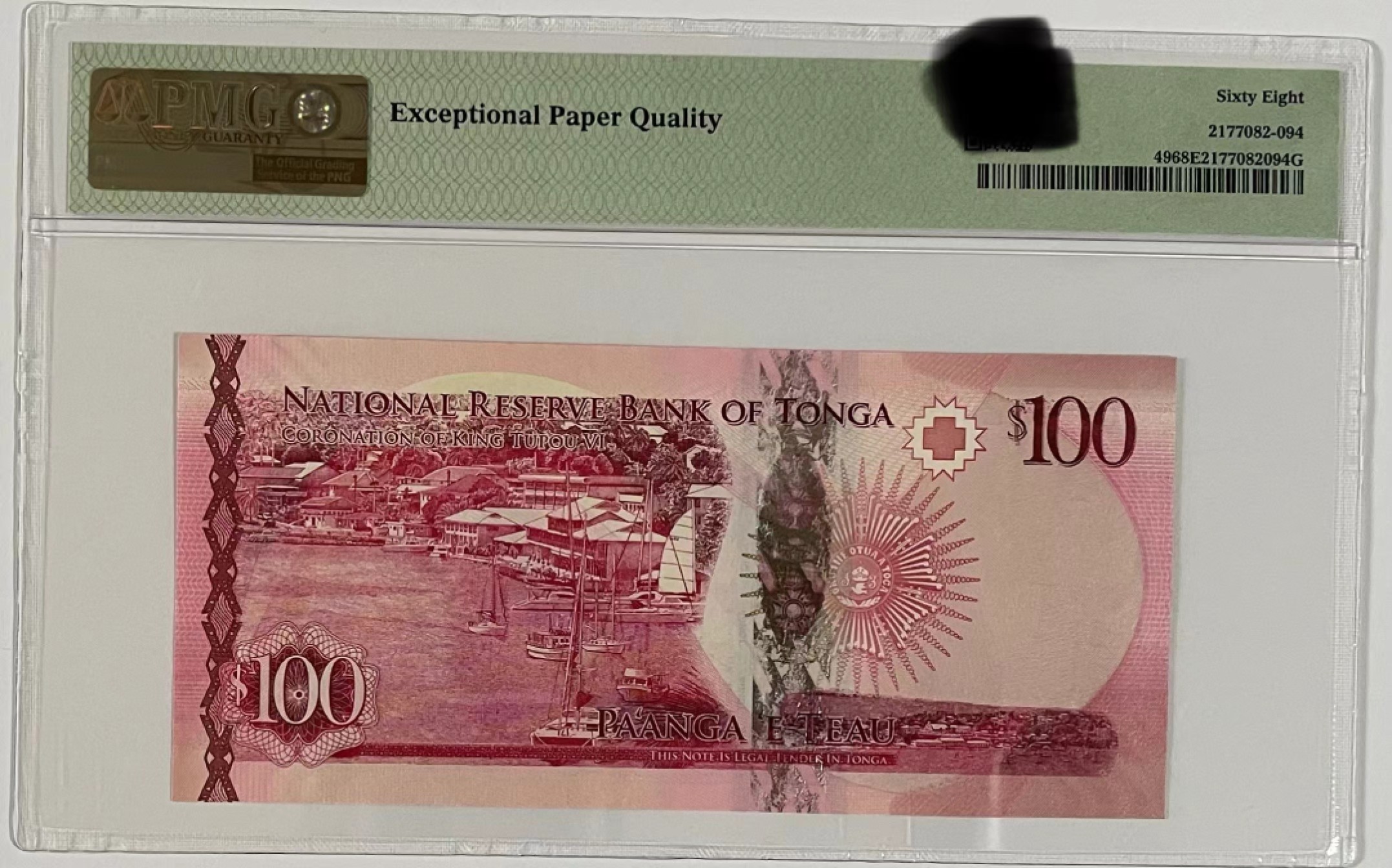 《张总收藏》88期——兔年第一拍 冠军之夜&女王钞&世界最佳纸币 硬货拍到爽！ 汤加100潘加A冠PMG68E超高分无4 2015年