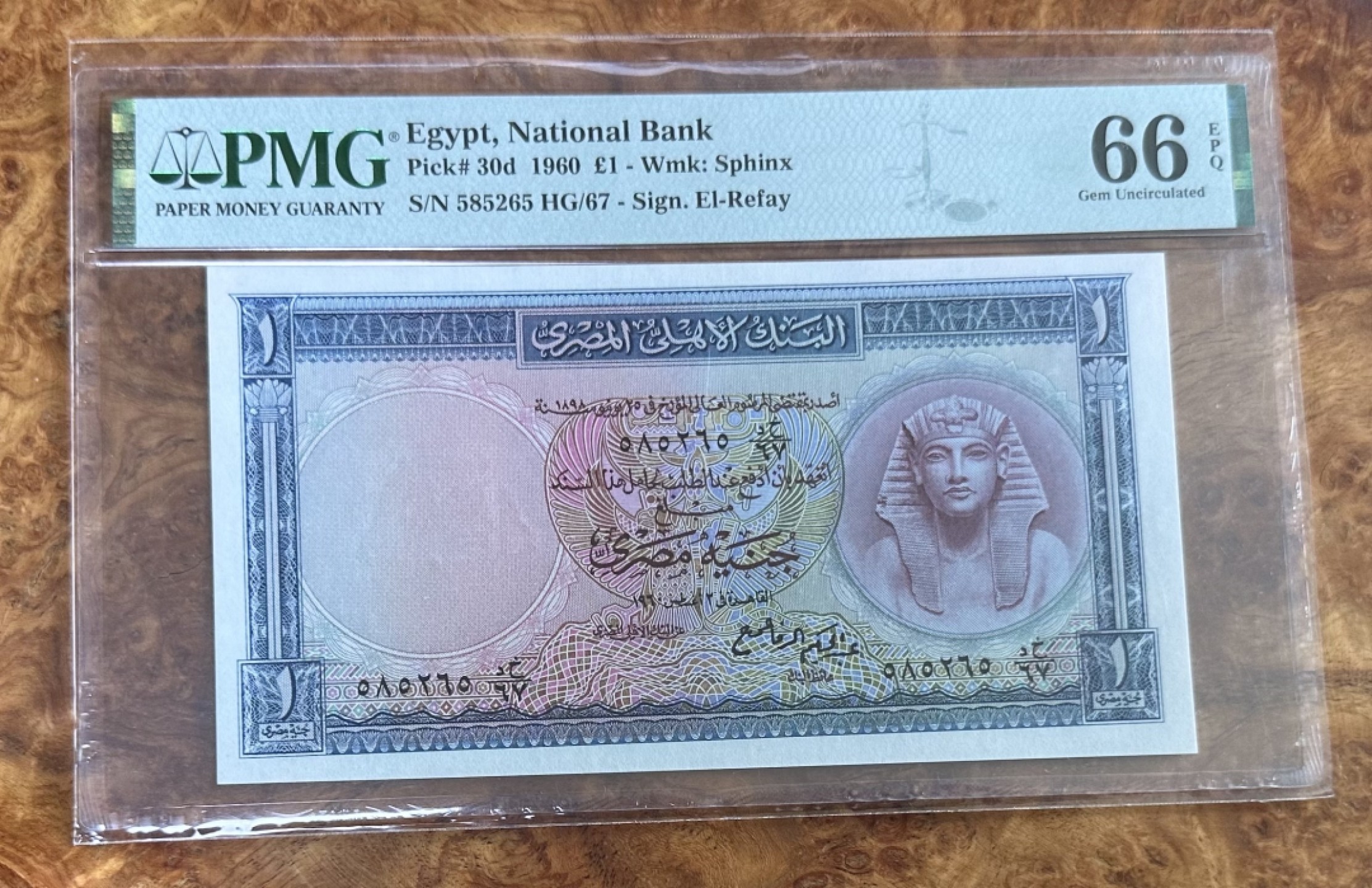 Chase Auction 第16期 - - 外钞、民国钞和一版人民币混合场！ 1960年埃及1镑，PMG66！无347！