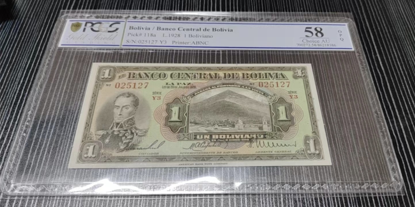 Chase Auction 第16期 - - 外钞、民国钞和一版人民币混合场！ 玻利维亚1928年1玻利瓦尔，PCGS58分，即将成为百年老钞，图案十分精美，eBay同款2000+