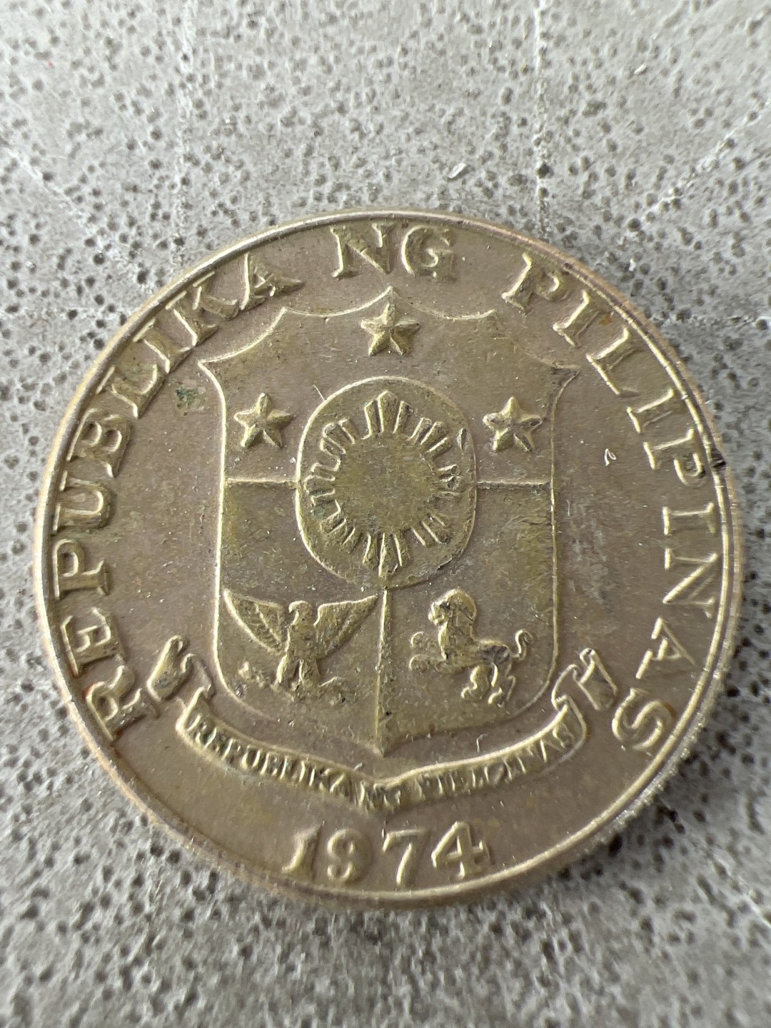 泡泡堂第212期  世界硬币邮票（无押金，无佣金，捡漏，全场20包邮，偏远地区除外） 菲律宾十分