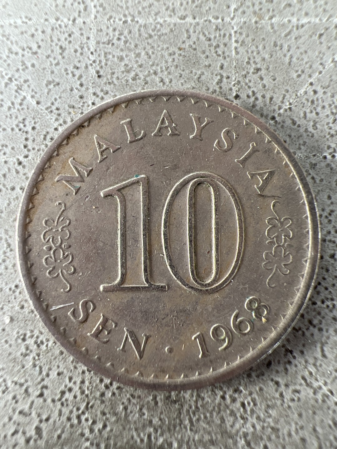 泡泡堂第282期  世界硬币 （无押金，捡漏，全场20包邮，偏远地区除外，接收代拍业务） 马来西亚十分