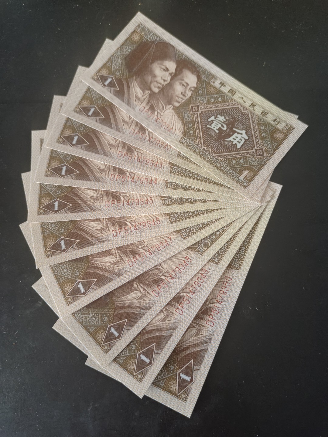 8001精品荧光币专场 8001DP背红金满堂标十
