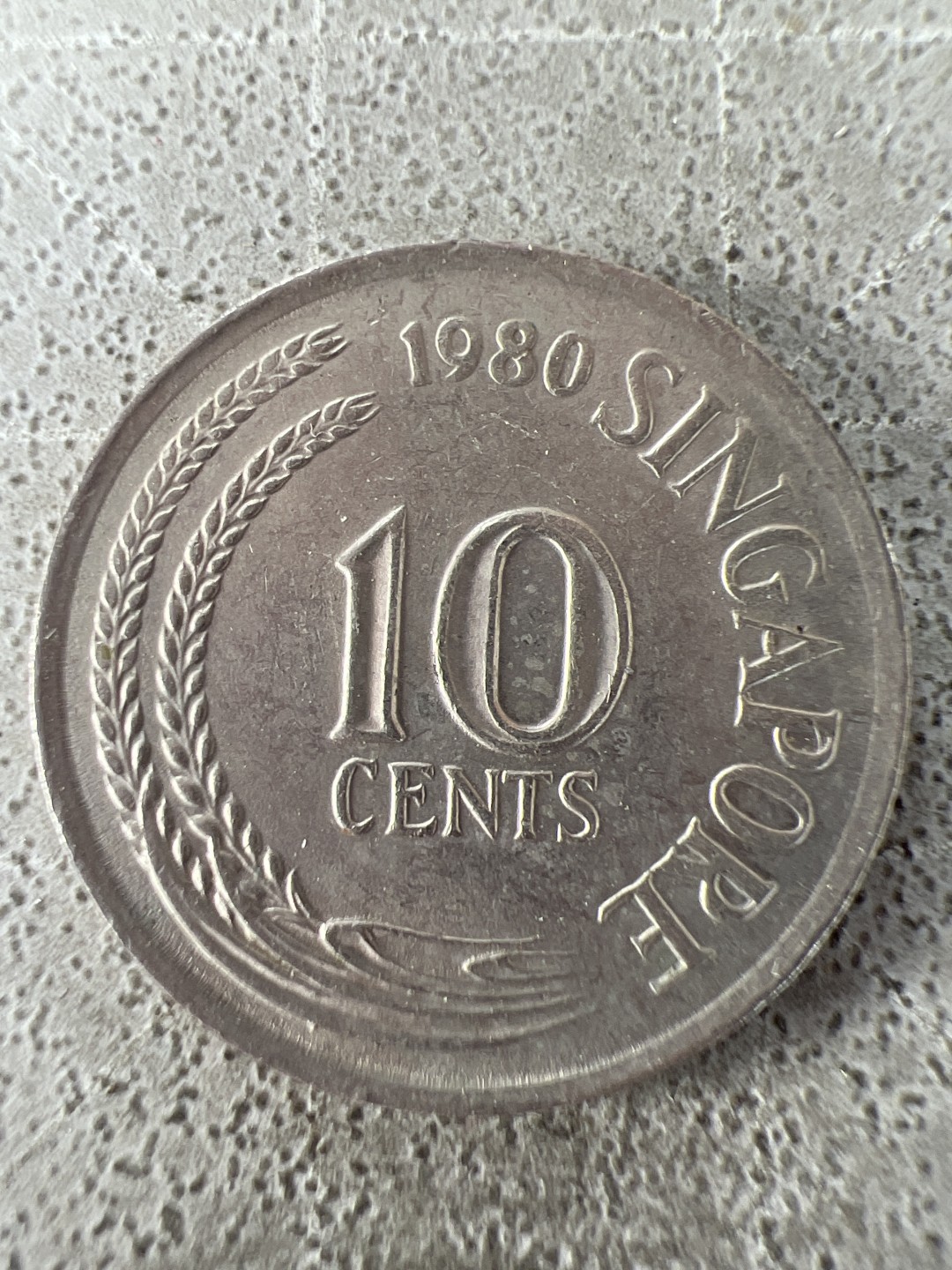 泡泡堂第302期  世界硬币 （无押金，捡漏，全场20包邮，偏远地区除外，接收代拍业务） 新加坡十分