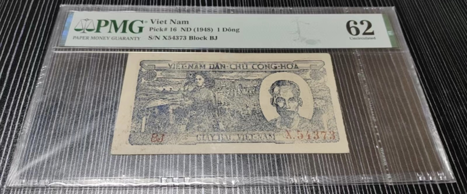 Chase Auction 第16期 - - 外钞、民国钞和一版人民币混合场！ 越南解放前1948年1盾，早期精品纸币，因地处东南亚多有潮斑，高分特别稀少，PMG62分，纸币历史已经75年，闲鱼同款20000+