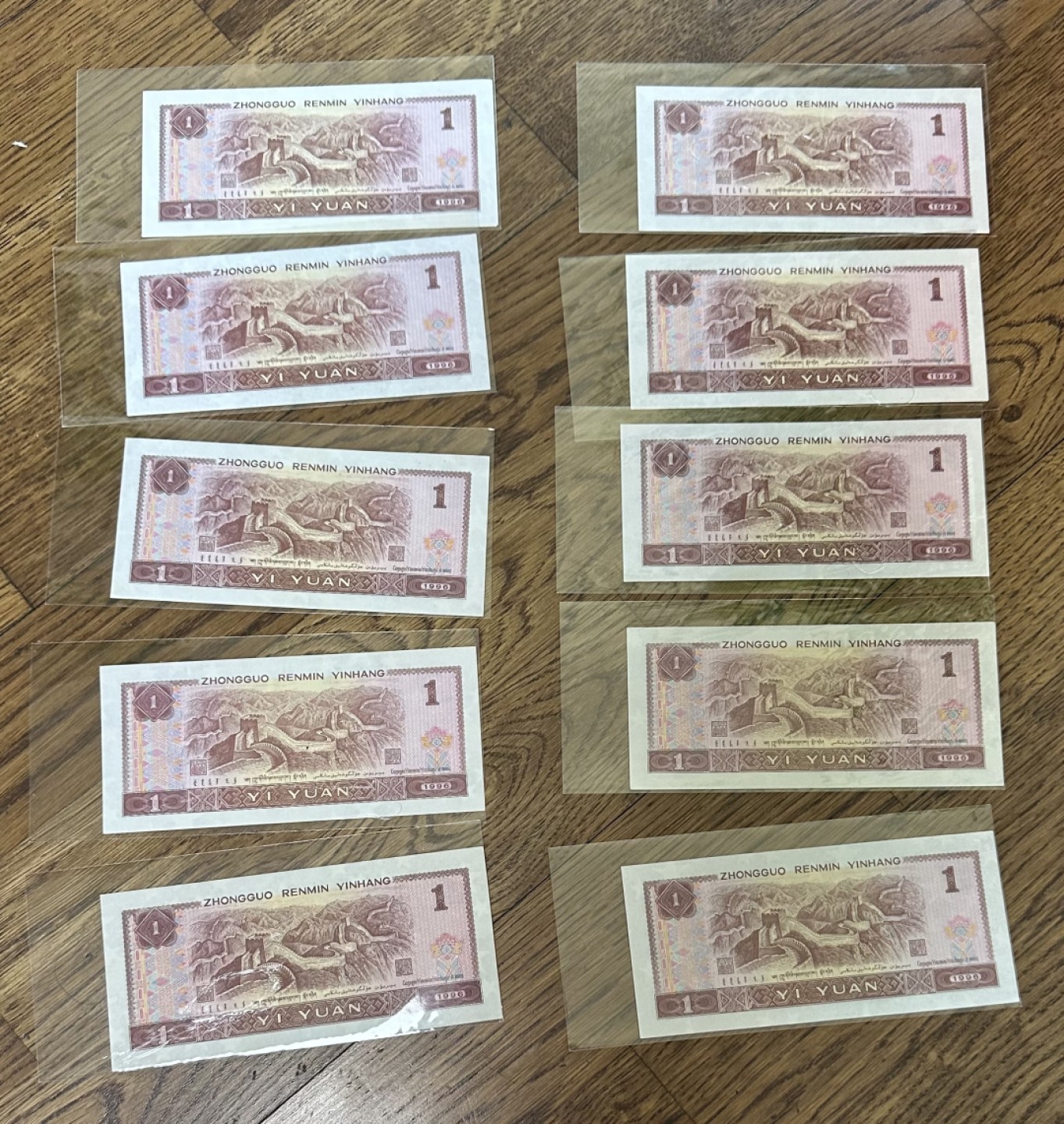 Chase Auction 第16期 - - 外钞、民国钞和一版人民币混合场！ 四版人民币，961豹子号一组十张，个别有斑！