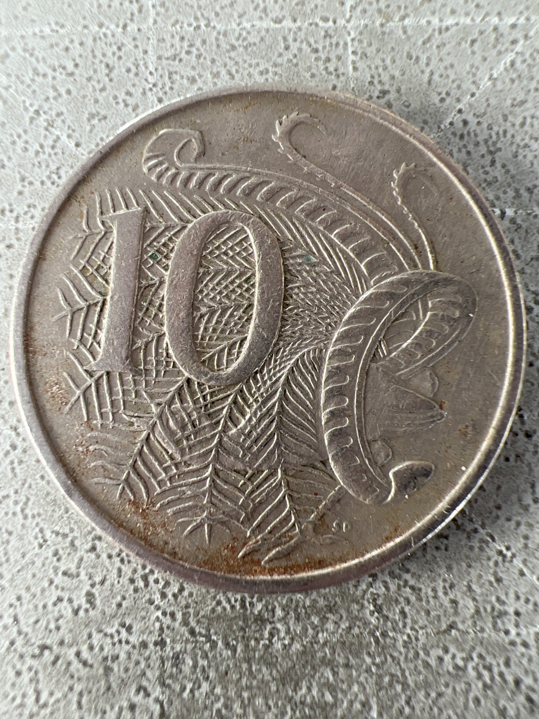 泡泡堂第227期  世界硬币邮票 （无押金，无佣金，捡漏，全场20包邮，偏远地区除外） 澳大利亚十分