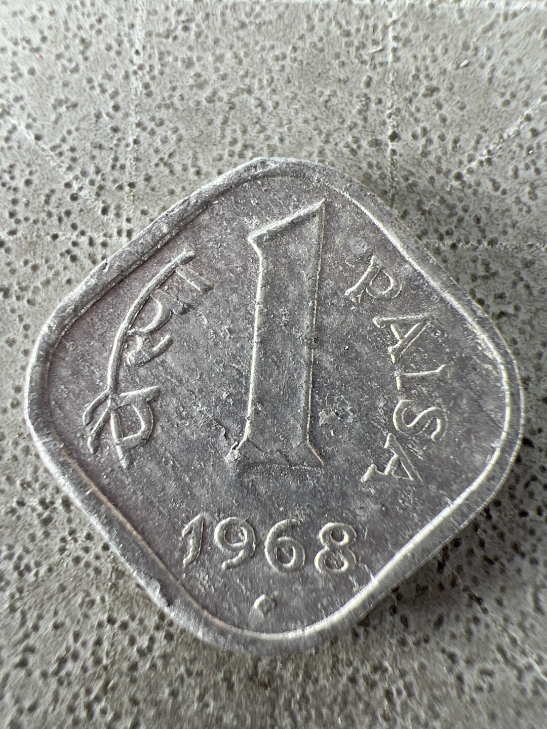 泡泡堂第227期  世界硬币邮票 （无押金，无佣金，捡漏，全场20包邮，偏远地区除外） 印度一派沙