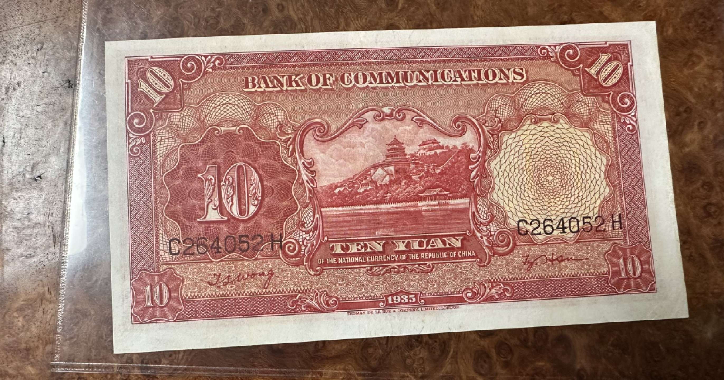 Chase Auction 第16期 - - 外钞、民国钞和一版人民币混合场！ 民国交通银行10元，品相如图！9品！
