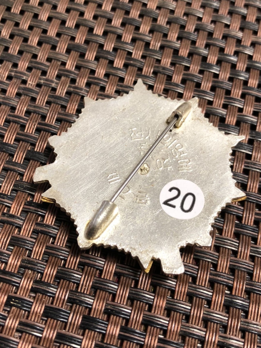 战士荣誉 二级 原光 收藏级别