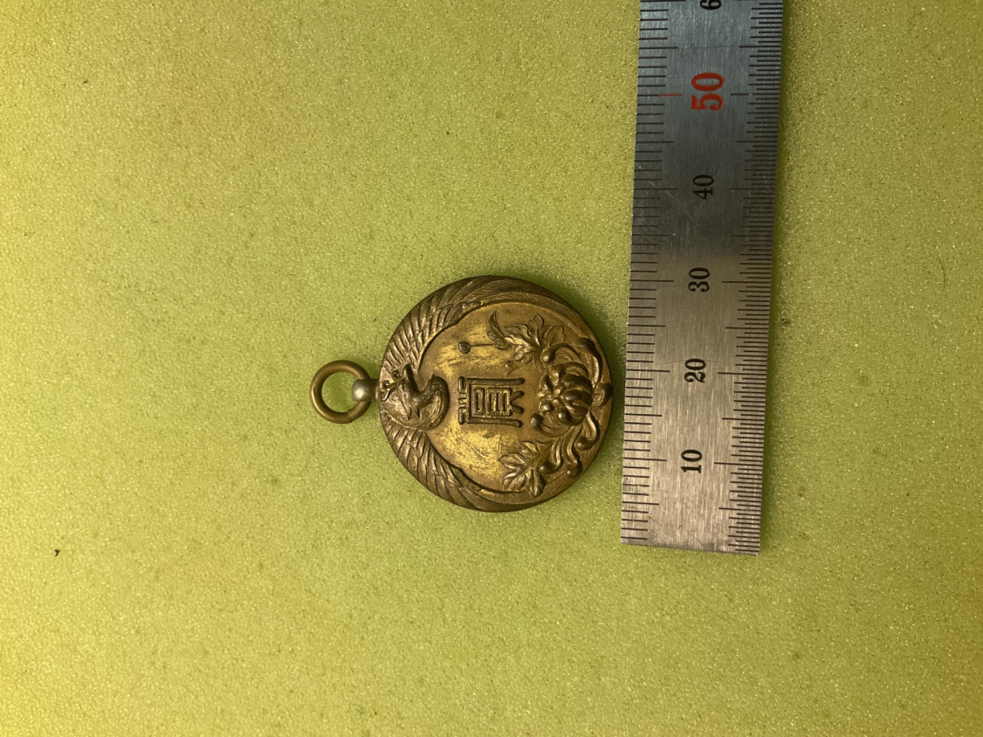 松山幣藏第三期日章奖章拍卖 日章7