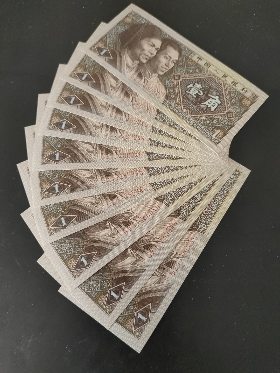 8001精品荧光币专场 8001GZ早期背红标十