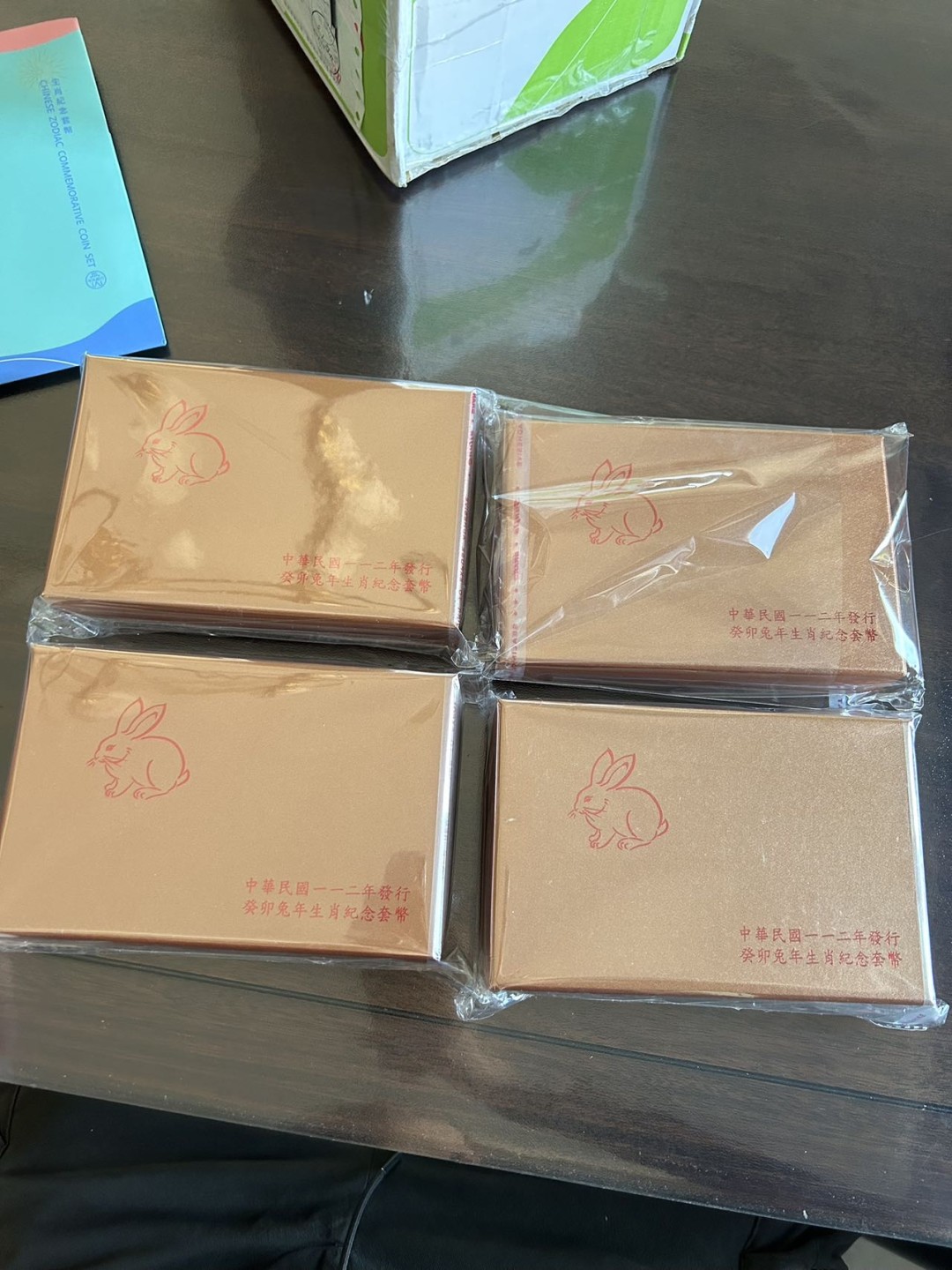 台湾省兔年精致套币