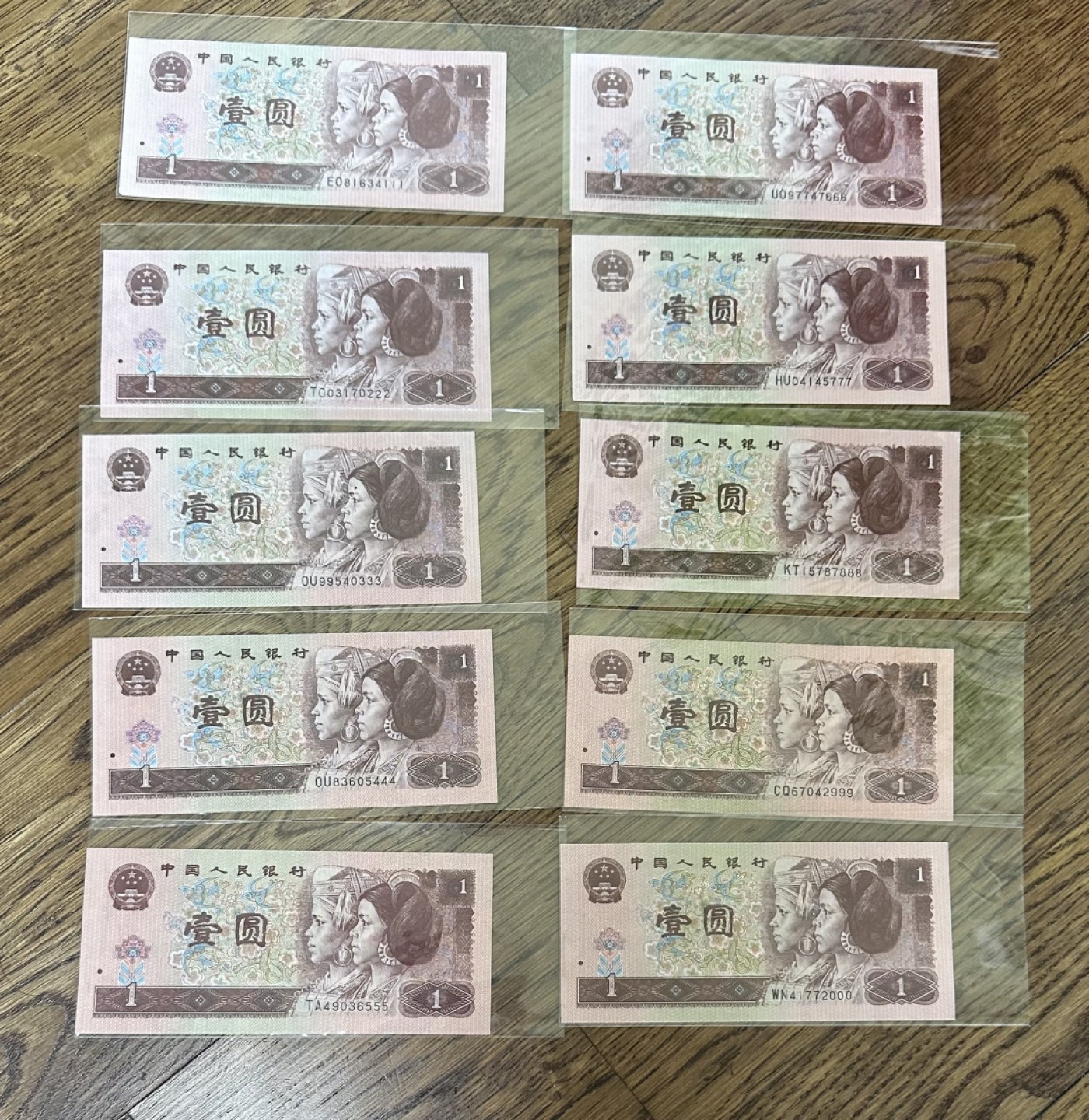 Chase Auction 第16期 - - 外钞、民国钞和一版人民币混合场！ 四版人民币，961豹子号一组十张，个别有斑！