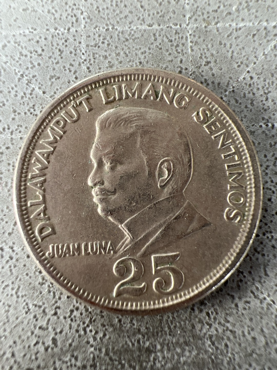 泡泡堂第212期  世界硬币邮票（无押金，无佣金，捡漏，全场20包邮，偏远地区除外） 菲律宾25分