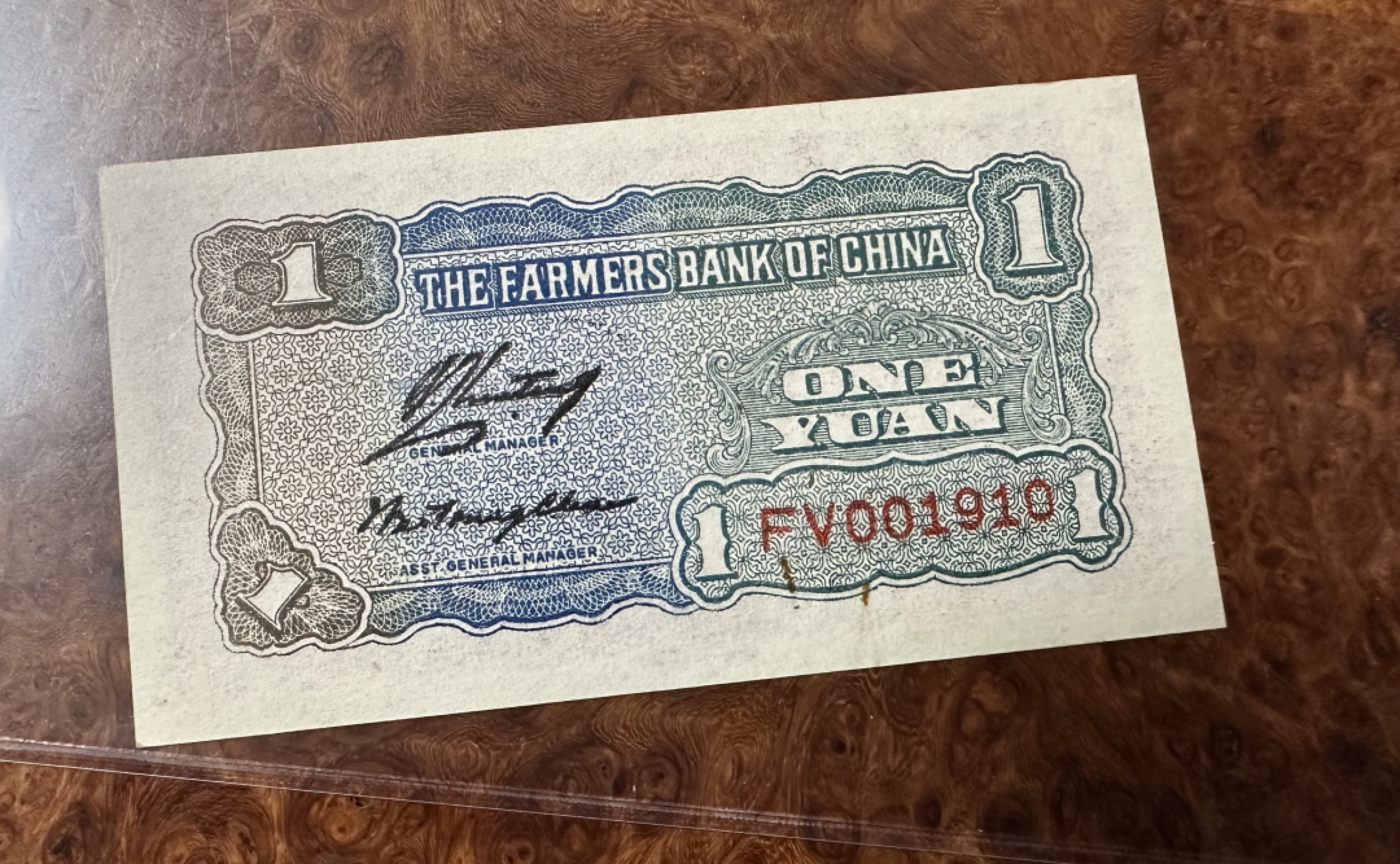 Chase Auction 第16期 - - 外钞、民国钞和一版人民币混合场！ 民国农民银行1元，大业版，品相如图！95品！