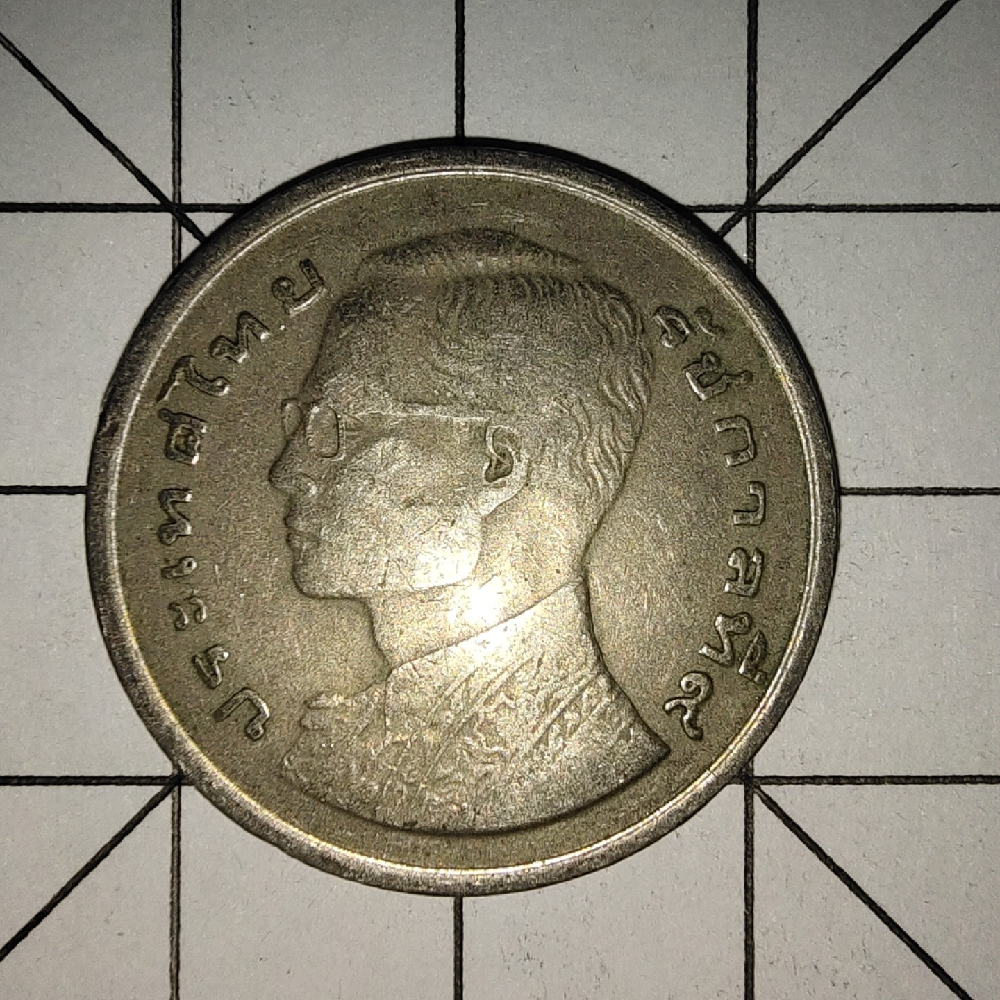 收藏之家世界硬币新年场(捡漏，无押金，无佣金，全场满20包邮，偏远地区除外) 泰国1铢皇家驳船