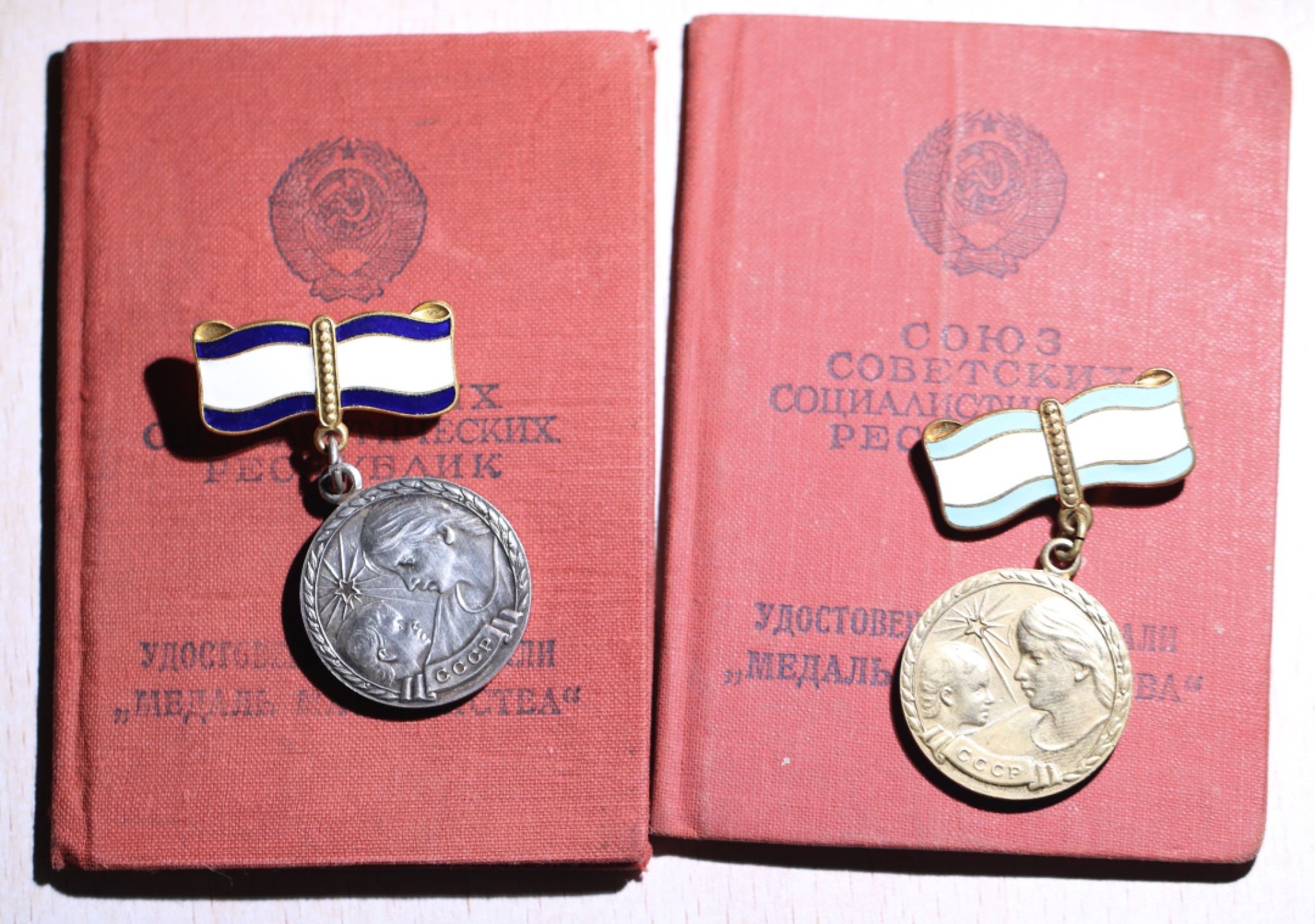 大猫徽章拍卖第215期  苏联母亲勋章奖章一组