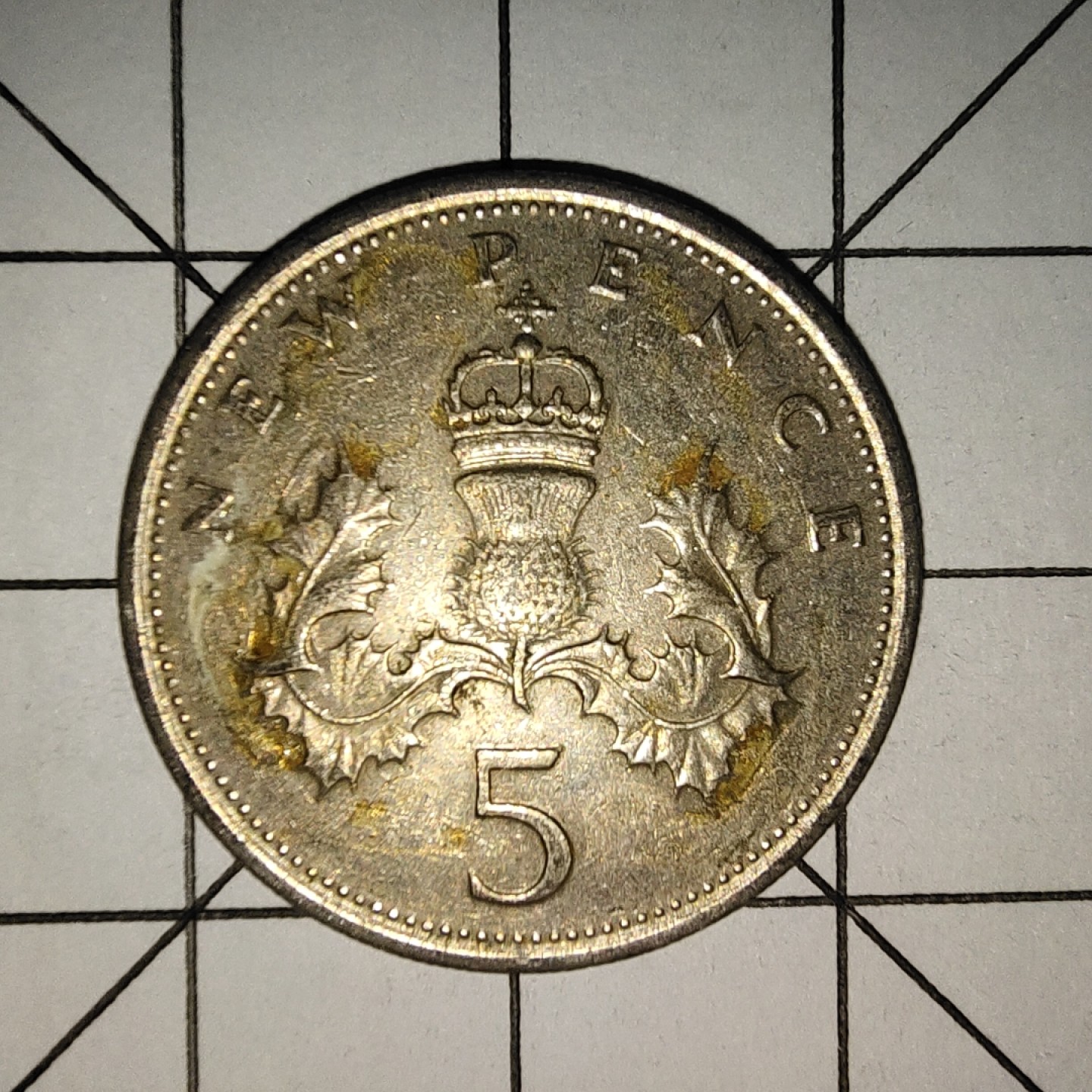 收藏之家世界硬币新年场(捡漏，无押金，无佣金，全场满20包邮，偏远地区除外) 英国5便士1975年