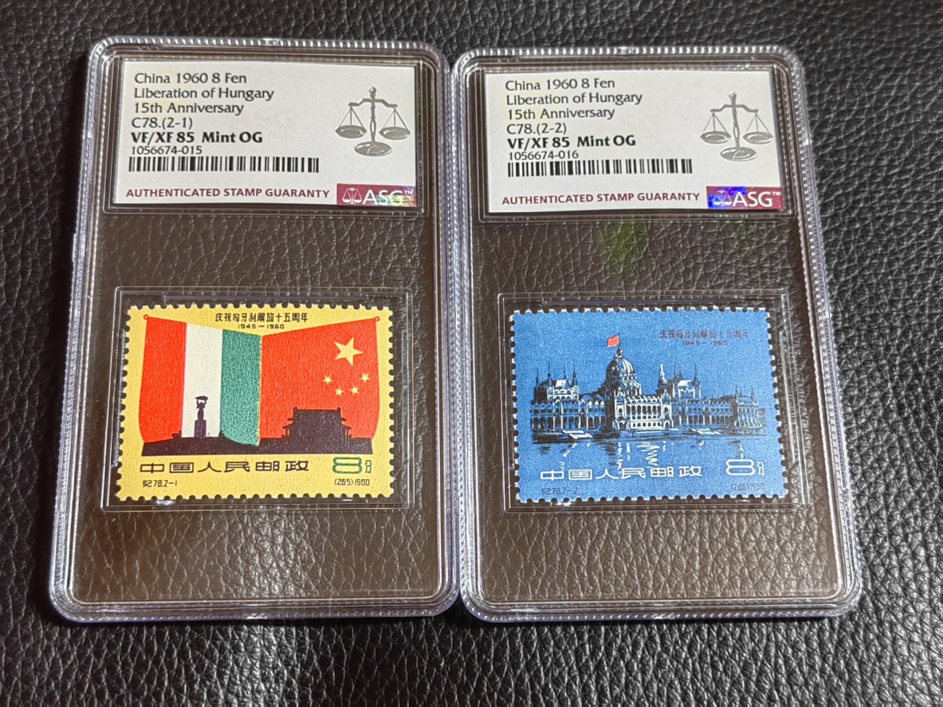 洪涛臻品批发群  精选邮票限时拍卖第二百一十期 纪78匈牙利 ★新全★  ASG85分OG 最严格时期一次性出分，票状态好★末图参考价★这套票可评级的全品资源非常少，一旦大量评级的时代到来，最先无货可评的就是这类货，注意捡漏上车★匈牙利是评级资源稀缺的好票★