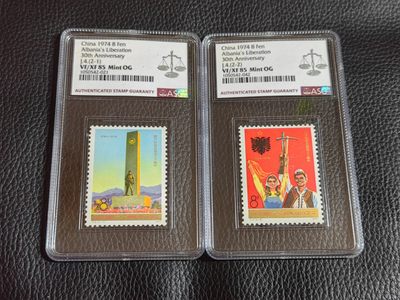 洪涛臻品批发群  精选邮票限时拍卖第一百七十一期 - J4阿尔巴尼亚新全  ASG85OG  版撕绝中绝送评，最严格时期出分，74年发行JT早期经典票，喜欢不要错过