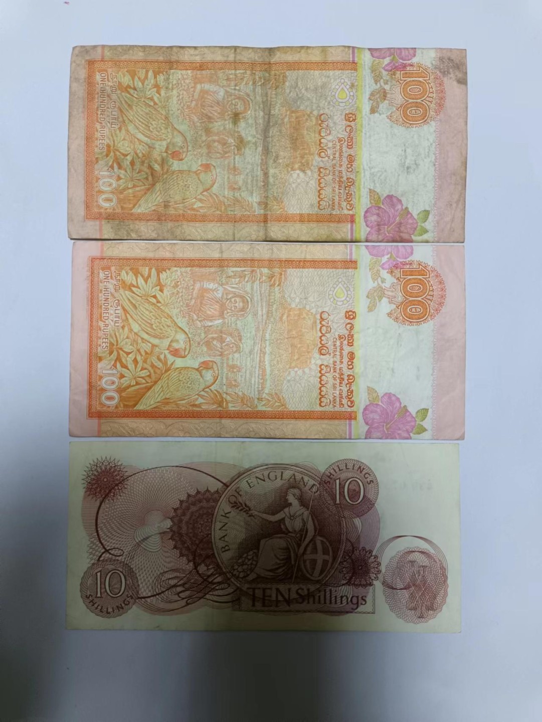 【专场20230210】正月二十第三期 斯里兰卡、英国纸币