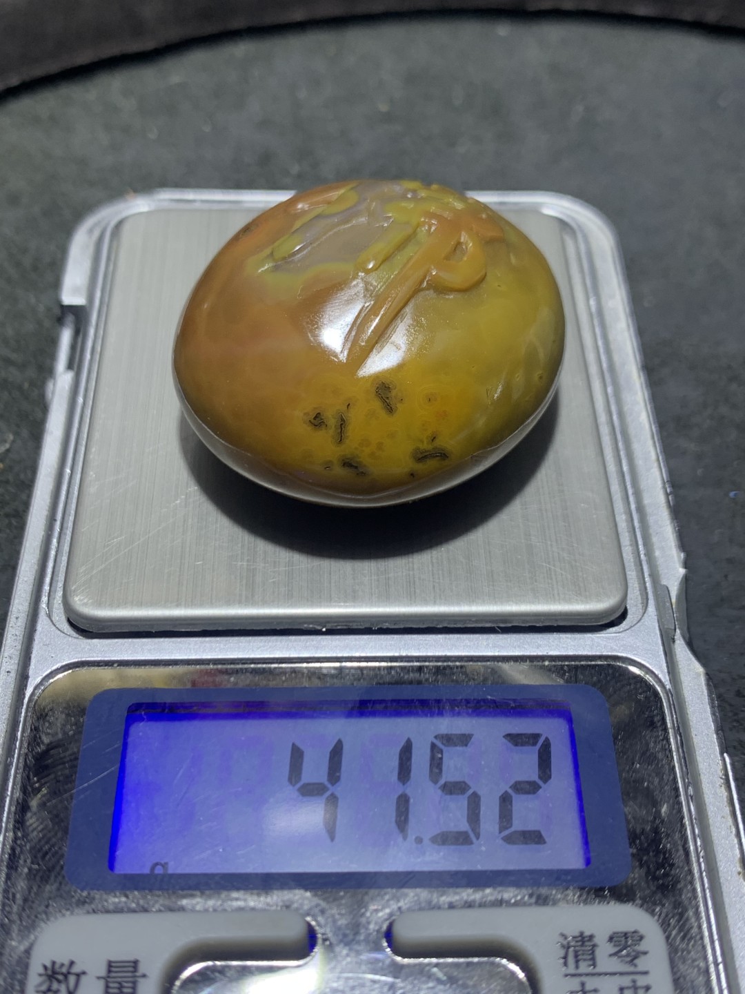 精美战国红玛瑙手工雕刻佛字大吊坠一个，